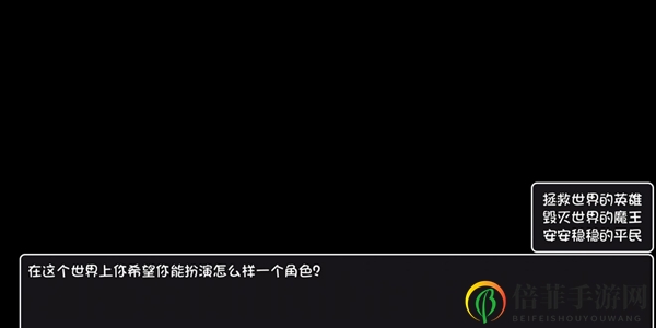 《大千世界手游》攻略揭秘：开局策略与属性加成解析