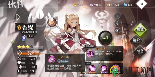 命运神界梦境链接特殊培养卡推荐 特殊培养卡哪个好