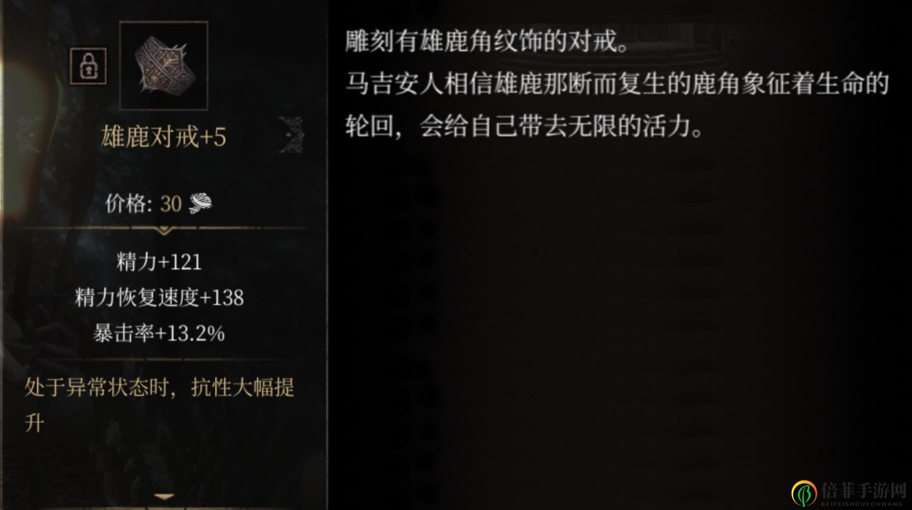 帕斯卡契约黑雾战利品大全 黑雾战利品获取方法