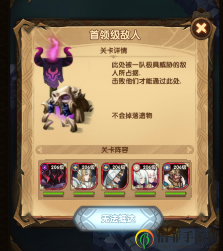 剑与远征荒鸦边界通关攻略 剑与远征荒鸦边界打怪顺序介绍