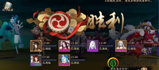阴阳师魂土攻略 魂土速刷阵容推荐