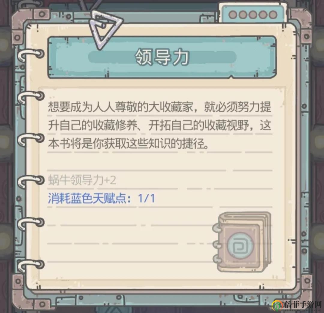 最强蜗牛高丽神域玩法攻略 高丽神域新手教学