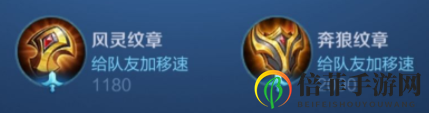 王者荣耀路人局辅助如何出装 王者荣耀现版本辅助万金油玩法攻略