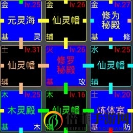 神魔传说仙居怎么玩 仙居建筑升级推荐
