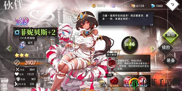命运神界梦境链接新手角色推荐 新手前期用什么角色好