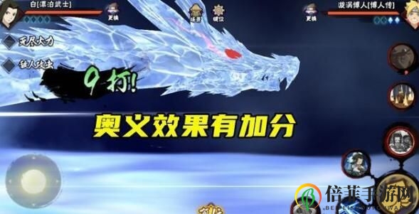 火影忍者手游漂泊武士白强度评测 白漂泊武士怎么养