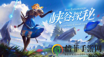 王者荣耀王者之战答案是什么 王者之战问题答案大全分享