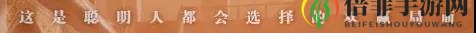 战双帕弥什新章节预告 新章节PV前瞻