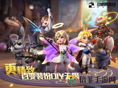 《战歌竞技场》赌狗召唤流攻略，上分技巧与战术详析