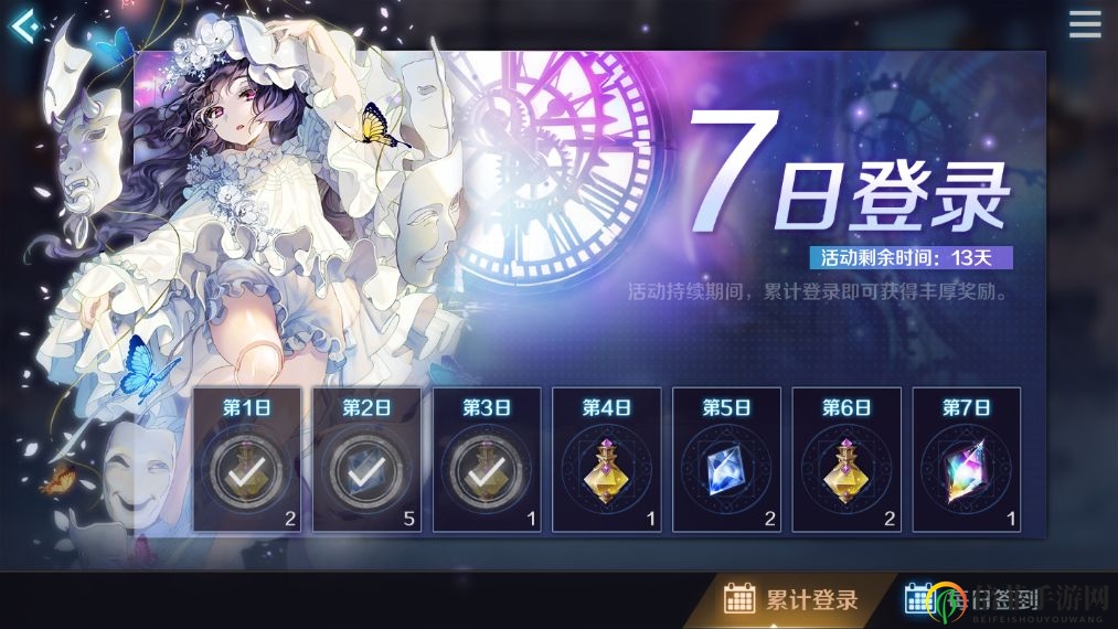 《复苏的魔女》公测狂欢，丰厚福利全面揭晓
