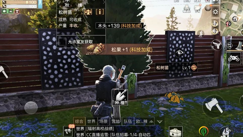 明日之后松果怎么获得 松果快速获取攻略