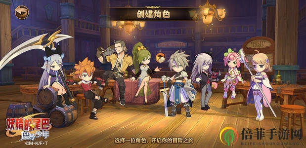 《妖精的尾巴》手游双子宫迷雾之山披风魔导士攻略全解析