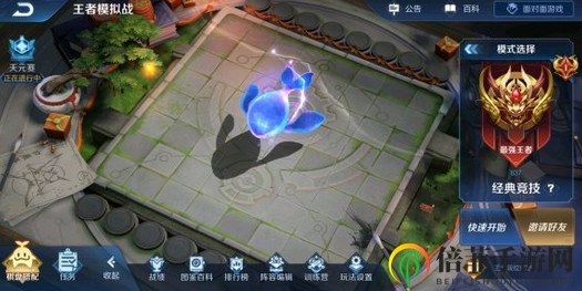 《王者荣耀》模拟战吴国射手阵容解析，登顶巅峰指南