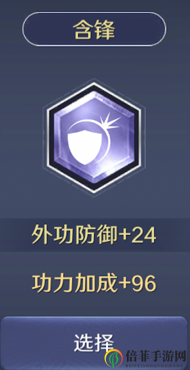 天涯明月刀手游装备洗练词缀属性全解