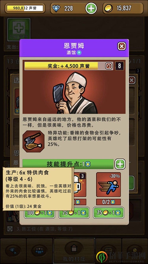 《艾丽莎国度连击任务攻略解析》分享
