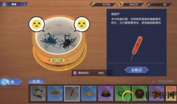 古剑奇谭木语人斗蛐蛐玩法介绍 古剑奇谭木语人斗蛐蛐玩法技巧分享