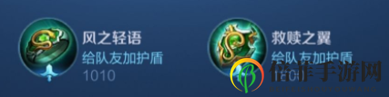 王者荣耀路人局辅助如何出装 王者荣耀现版本辅助万金油玩法攻略