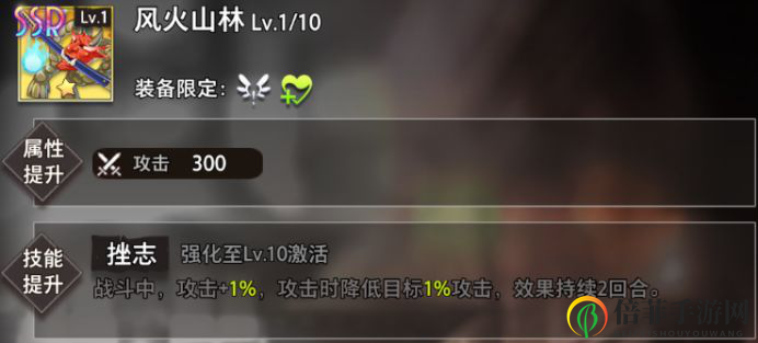 命运神界哈托装备推荐 哈托最强装备选择指南