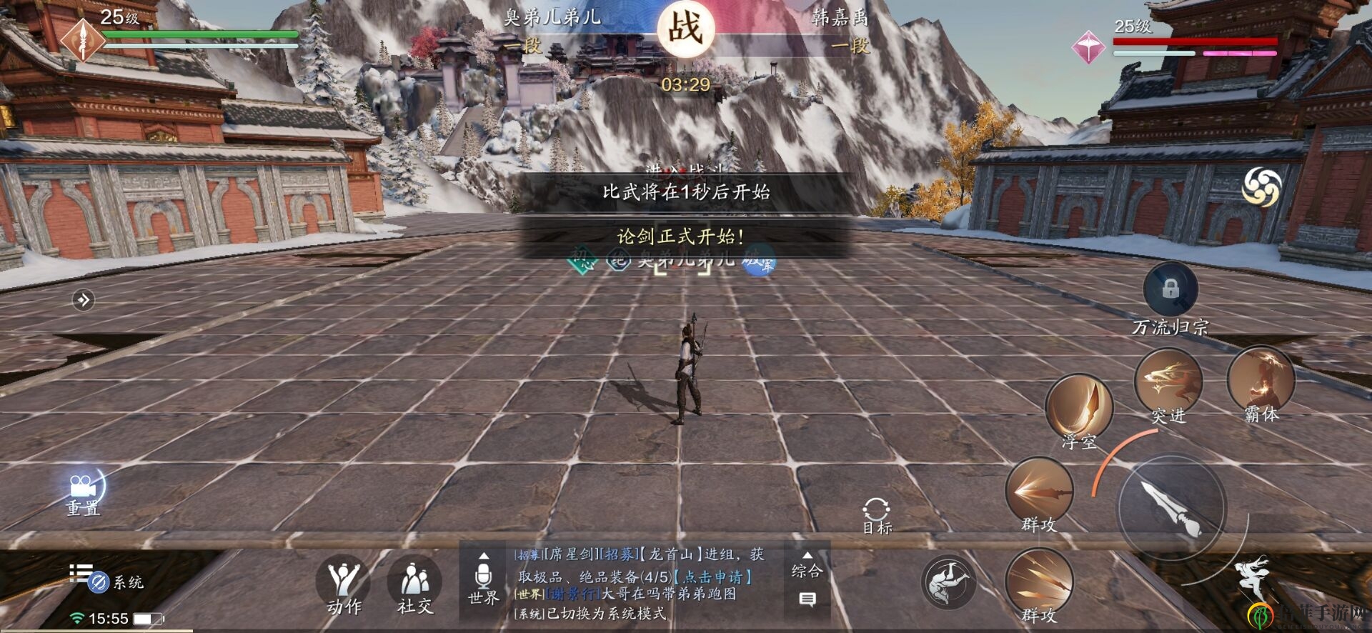 《天涯明月刀手游》新手论剑奖励解析，高效领取技巧揭秘