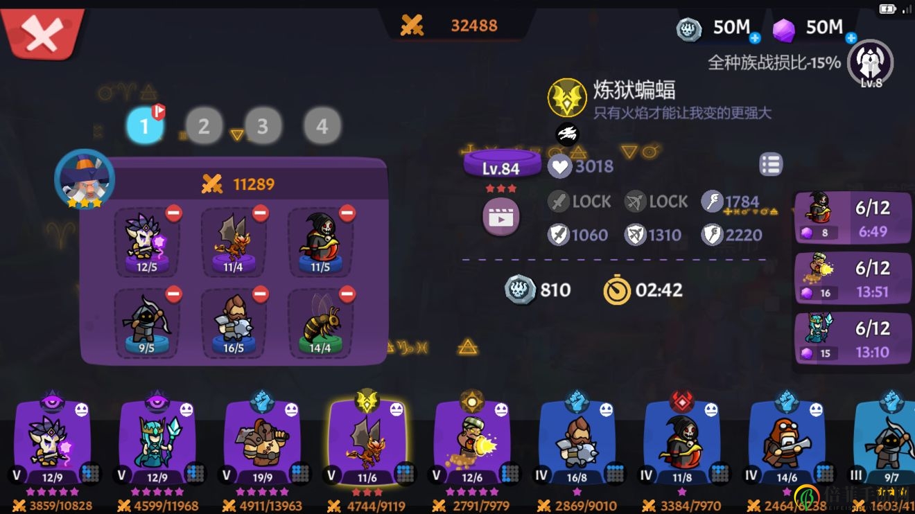 《炼金战争V9攻略详探》V9技能搭配攻略解析