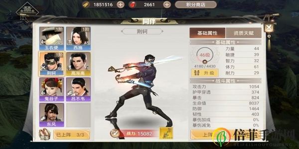 《战国纪双剑橙武详览》深度评测解析
