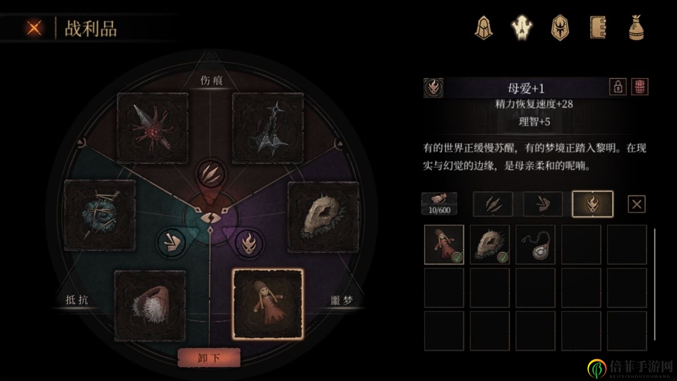 帕斯卡契约鬼新娘珍妮怎么打 珍妮崩溃状态打法攻略