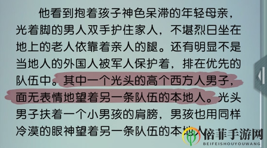 梦中的你信现代篇隐藏要素大全 信现代篇通关攻略