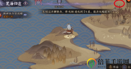 《阴阳师实之岛攻略》揭秘：麓海归途BOSS强队阵容分享