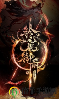 阴阳师铃鹿御前深度解析 阴阳师式神铃鹿御前地位分析