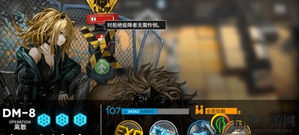 《明日方舟》高效获取黑夜蓝色资源技巧解析