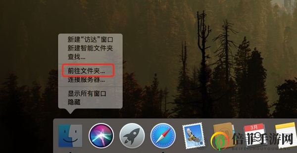 汉末霸业DLC苹果MAC怎么导入 DLC苹果MAC存档及导入位置一览