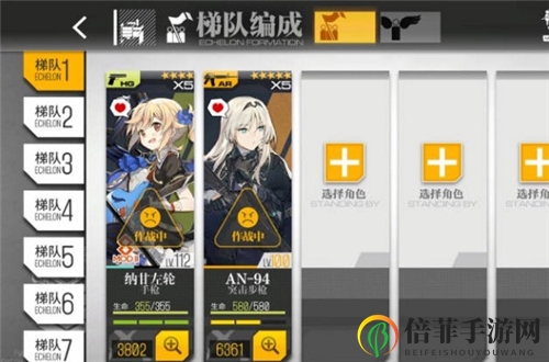 《少女前线》空屋挑战解析，UMP40高效获取攻略分享