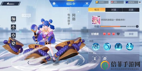 《风云岛行动》阿丽玩法指南，快速提升段位技巧分享