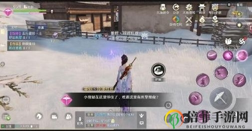 天涯明月刀手游五行藏珍土怎么做 五行藏珍土任务图文攻略