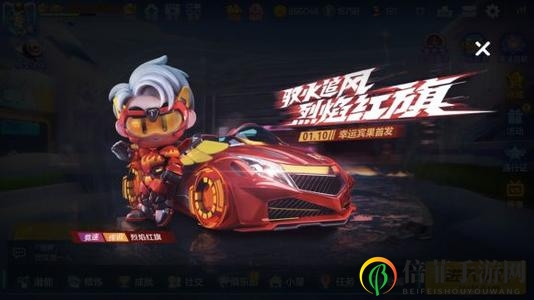 跑跑卡丁车手游音速与烈焰红旗对比评测