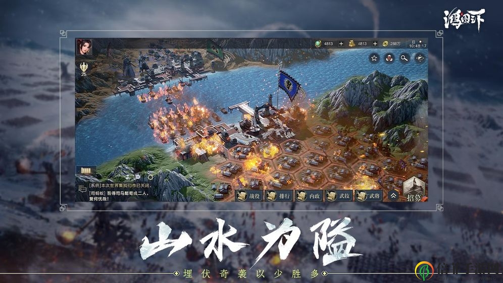 鸿图之下零氪开荒攻略 新手完美开局技巧分享