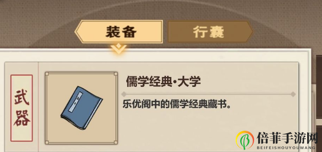 模拟江湖快速招募三级裁缝、工匠方法详解 三级裁缝、工匠怎么招募