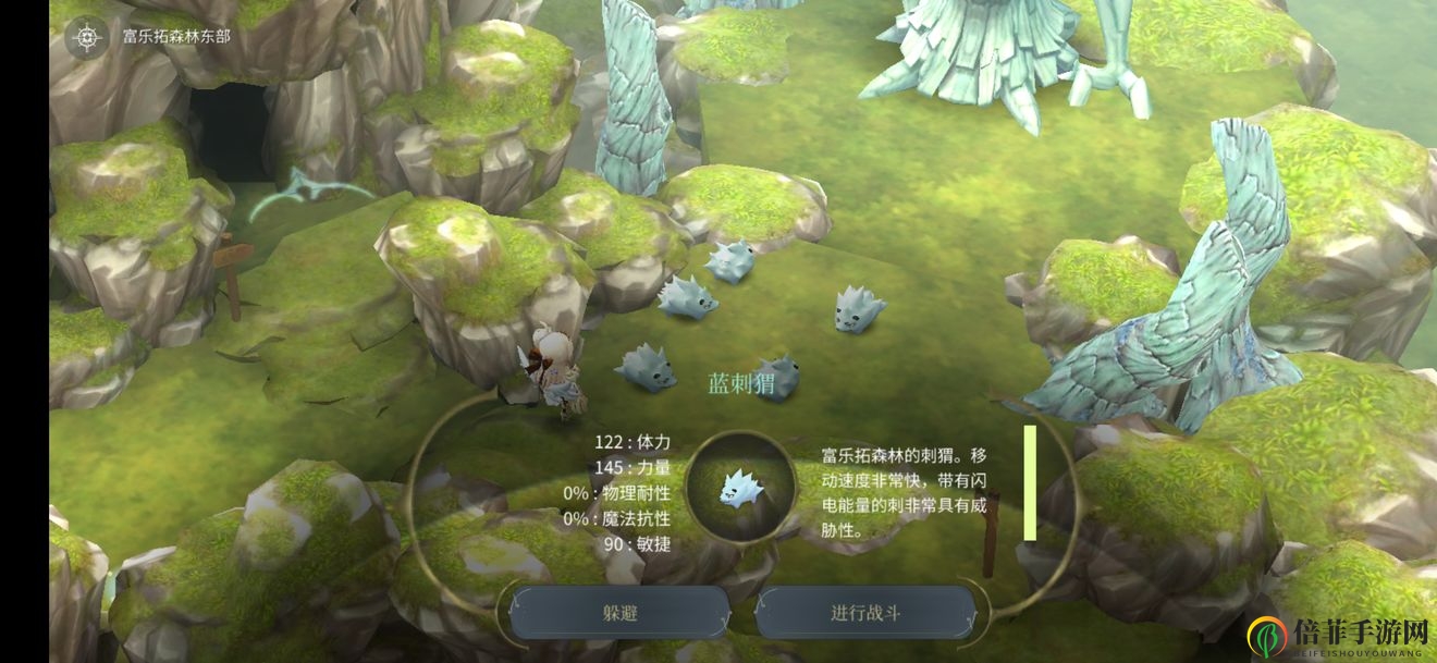 《魔女之泉4攻略详解》声望提升技巧全解