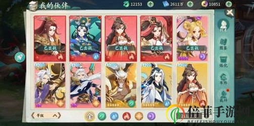 《轩辕剑剑之源中V》阵容搭配秘籍大公开
