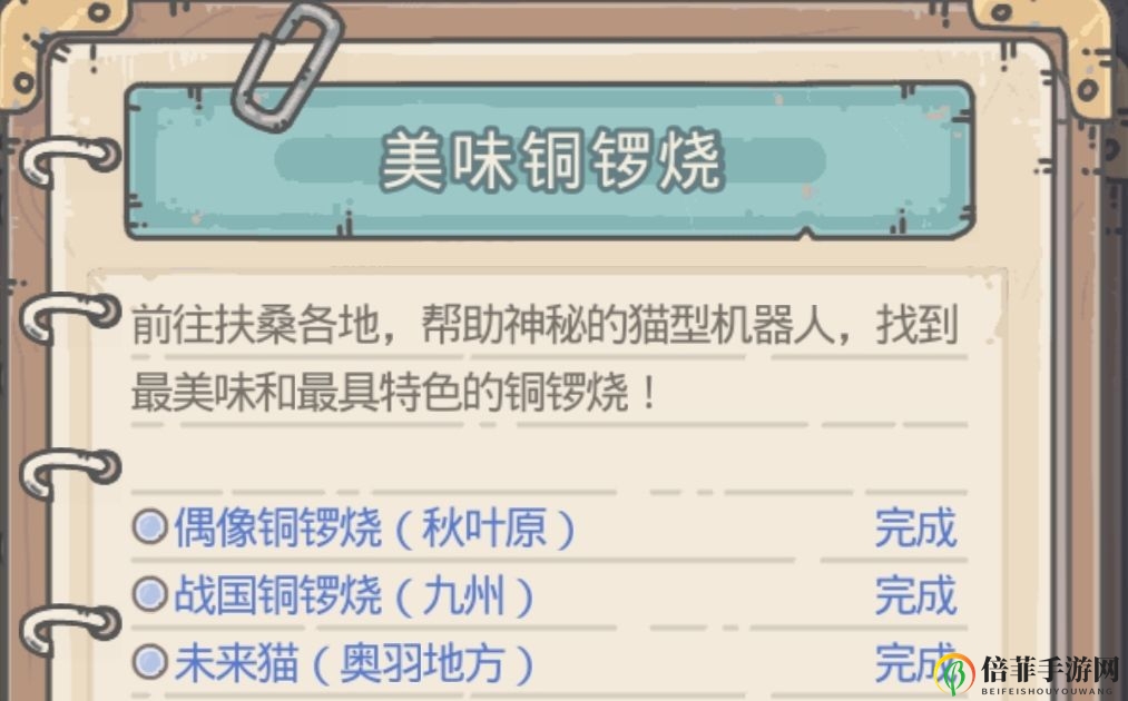 最强蜗牛未来猫怎么获取 未来猫培养攻略