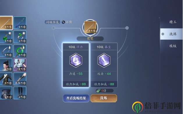 天涯明月刀手游琅纹升级指南，平民高效培养技巧