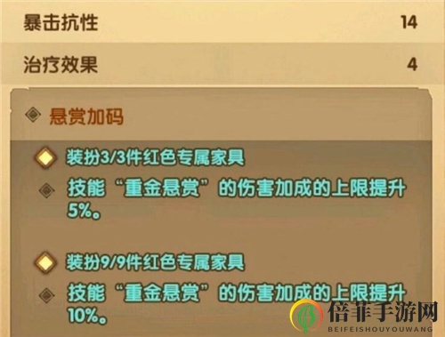 剑与远征赏金猎人家具怎么样 赏金猎人家具技能属性分析