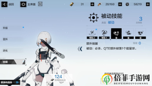 战双帕弥什苏菲亚使用攻略 战双帕弥什苏菲亚有必要抽专武吗