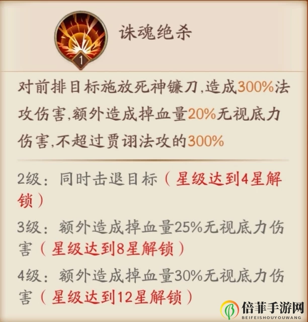 放开那三国3贾诩厉害吗 放开那三国3贾诩强度评测