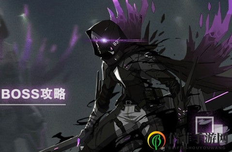 《战双帕弥什幻痛囚笼》攻略：卡穆BOSS通关阵容推荐