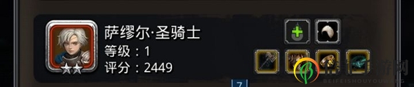 地下城堡2手游森林之子怎么打 森林之子平民打法详解