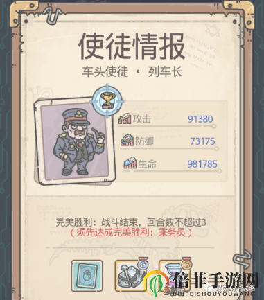 最强蜗牛高丽过去与未来试使徒情报汇总