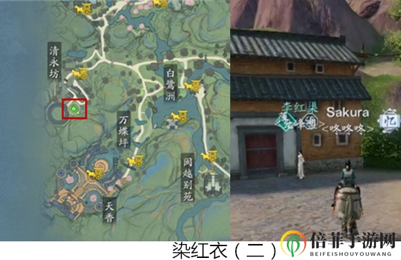 天涯明月刀手游染红衣奇遇任务攻略 染红衣奇遇触发条件