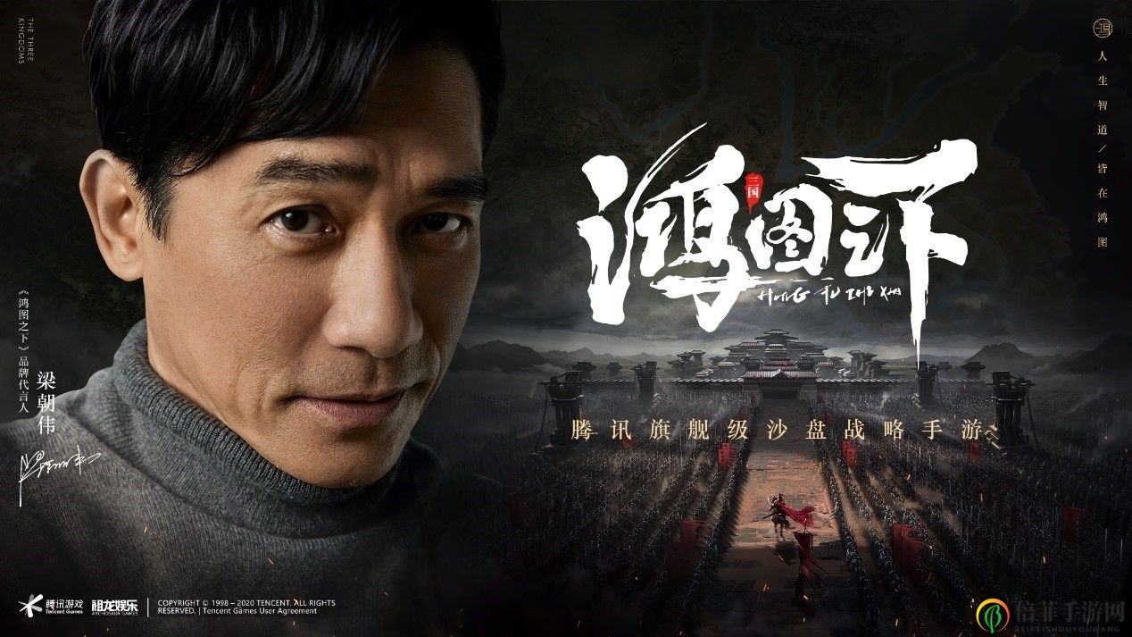 鸿图之下新手前期怎么玩 前期玩法策略揭秘