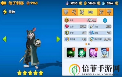 欢乐大作战12-19章推图平民阵容攻略